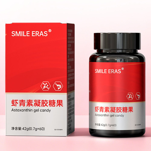 虾青素凝胶糖果健康养生营养食品SMILE ERAS官方正品