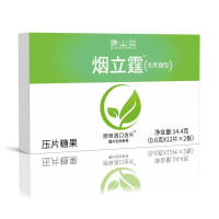 烟立霆无蔗糖型原味清口含片健康养生食品压片糖果谯山谷官方正品