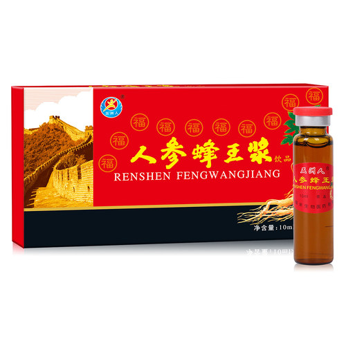 人参蜂王浆饮品中老年营养滋补食品五洲人官方正品