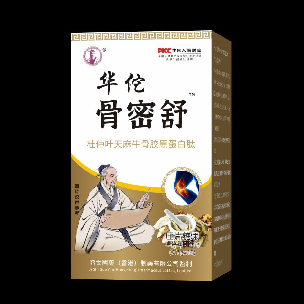 华佗骨密舒杜仲叶天麻牛骨胶原蛋白肽片健康养生食品官方正品