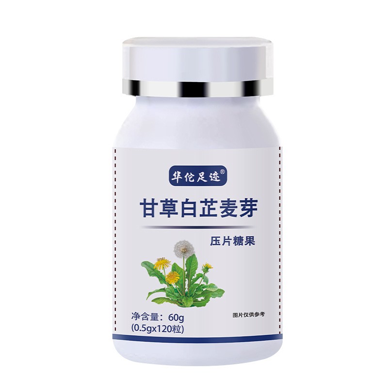 甘草白芷麦芽片橘皮桔梗金银花芦根菊花压片糖果华佗足迹官方正品