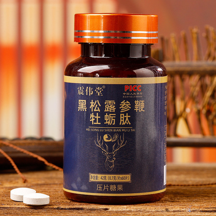 黑松露参鞭牡蛎肽压片糖果杜仲雄花黄精健康养生食品震伟堂正品