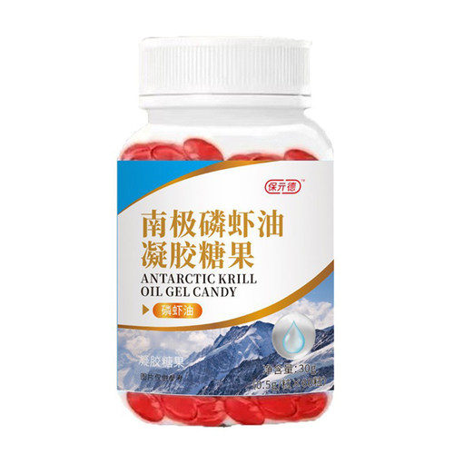 南极磷虾油凝胶糖果健康养生食品FUY FONG官方正品