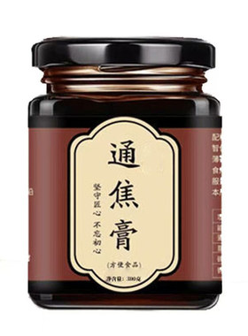 通焦膏山药莲子芡实大枣茯苓砂仁黄精益智仁百合桔梗橘皮佛手桑椹