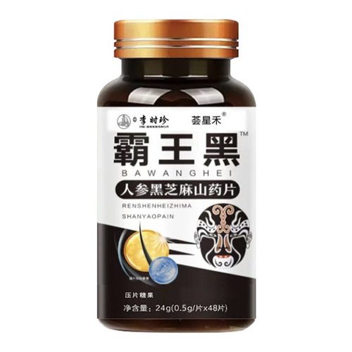 霸王黑人参黑芝麻山药片滋补养发片乌梅黑豆桑葚百合黑枣阿胶茯苓