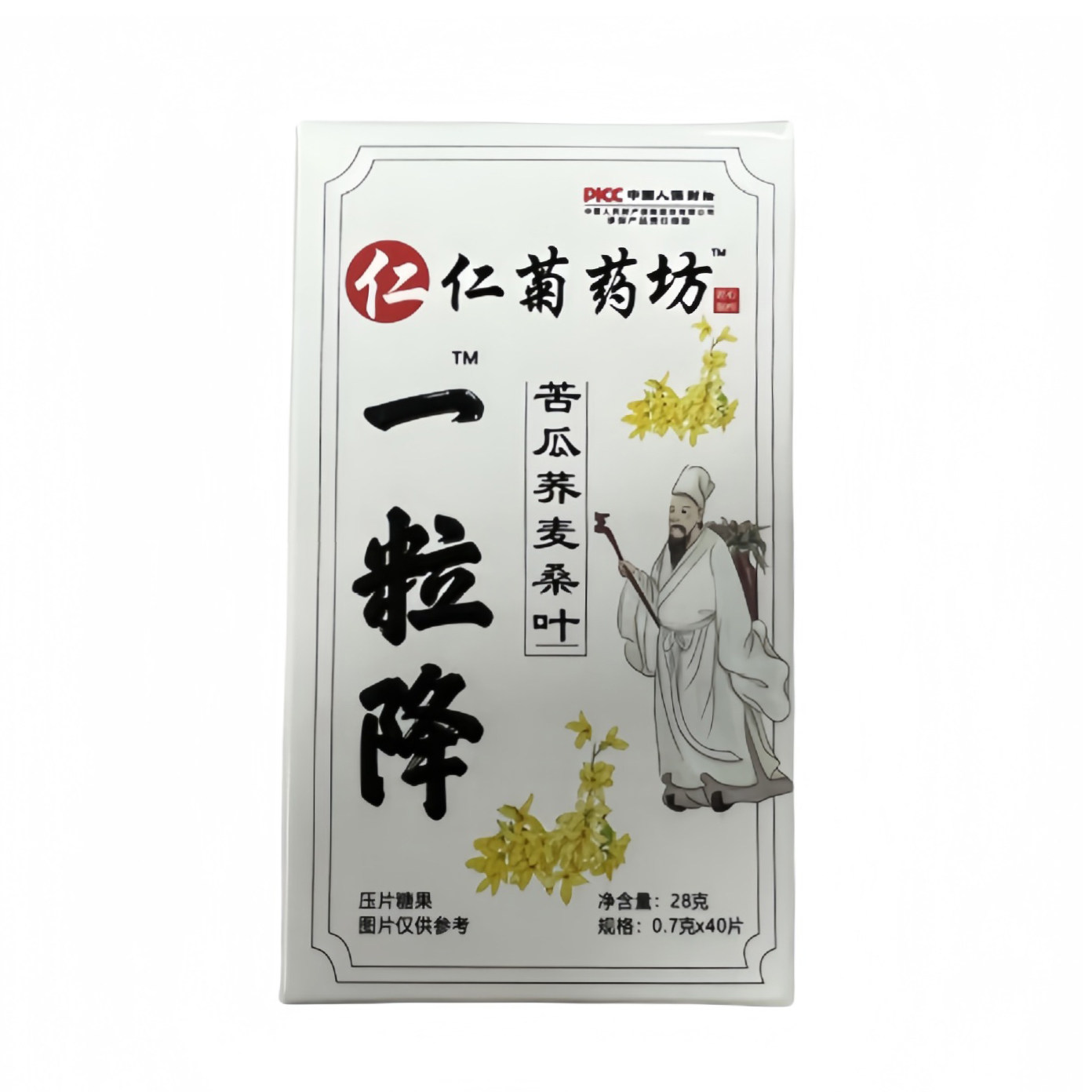苦瓜荞麦桑叶压片糖果健康养生食品仁菊药坊官方正品