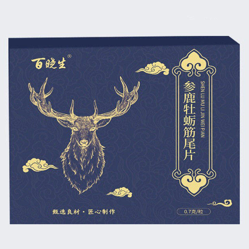 参鹿牡蛎筋尾片健康养生食品百晓生官方正品