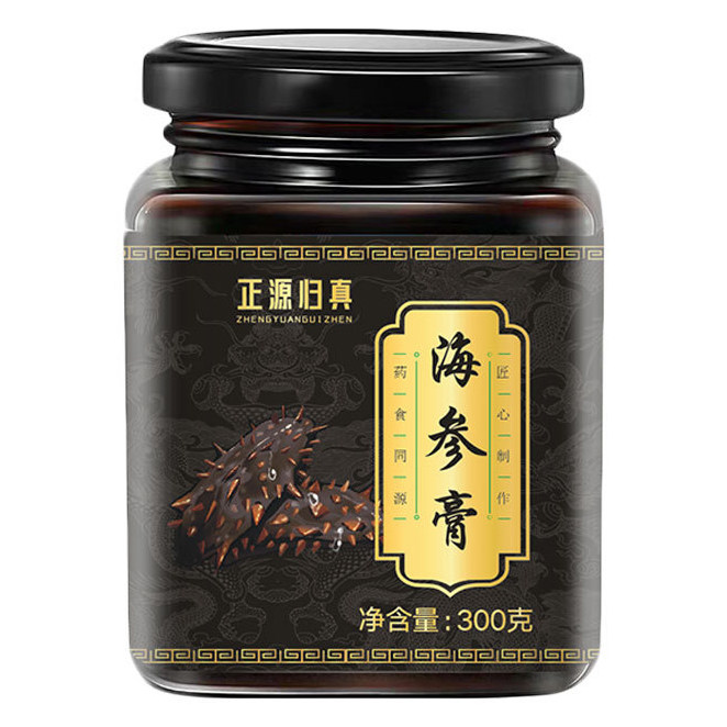 海参膏男性滋补食品黄精人参牛蒡根黑松露鹿筋鹿尾枸杞玛咖砂仁