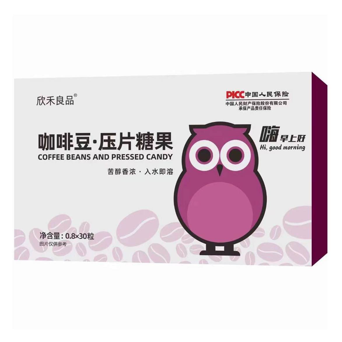 咖啡豆压片糖果欣禾良品官方正品