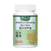 西洋参芦荟片健康养生食品压片糖果谯山谷官方正品