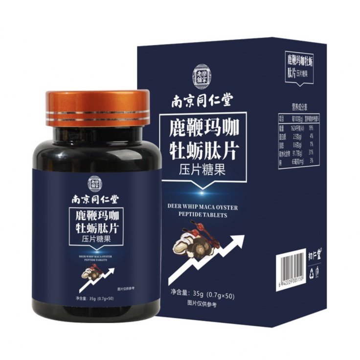鹿鞭玛咖牡蛎肽片男性滋补食品人参杜仲雄花海参枸杞黄精官方正品
