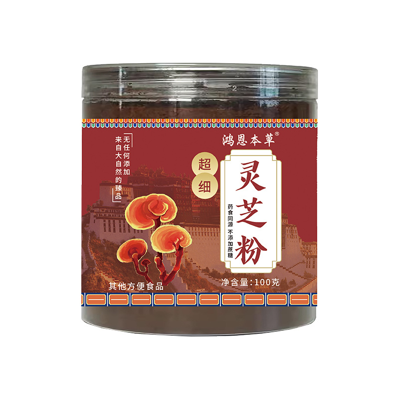 灵芝粉超细健康养生食品鸿恩本草官方正品