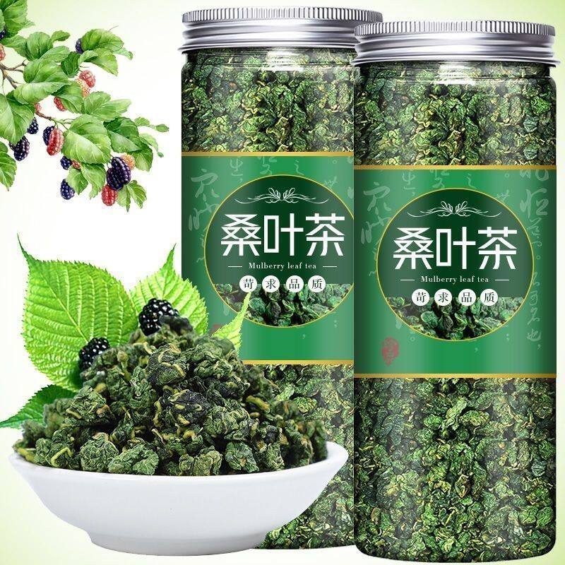 霜后桑叶茶健康养生花草茶初级农产品官方正品