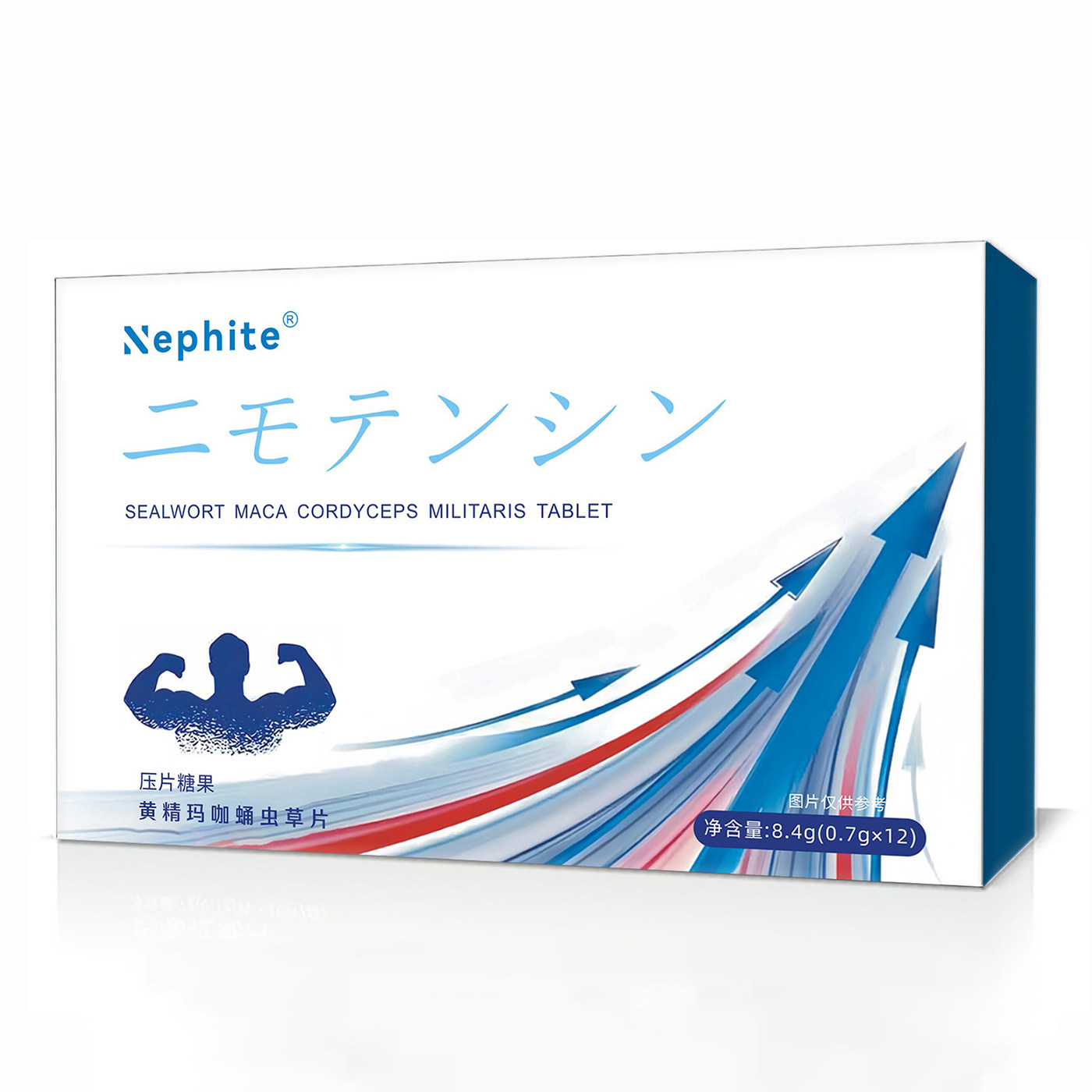 黄精玛咖蛹虫草片男性滋补食品压片糖果Nephite官方正品