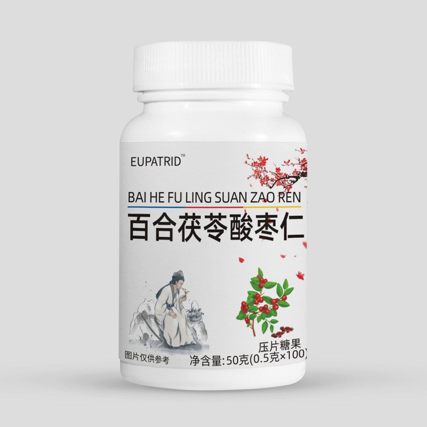 百合茯苓酸枣仁片健康养生食品压片糖果EUPATRID官方正品