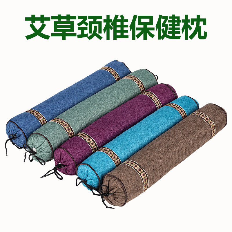 艾草颈椎枕纯艾叶枕头助睡眠温灸圆柱修复成人护颈可拆卸圆枕家用