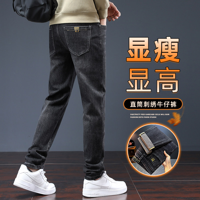 撤标撤柜(B)秋冬新款牛仔裤男修身潮流弹力男士休闲长裤裤子,男装,休闲裤,淘宝优惠券,粉丝福利购,淘宝优惠卷