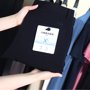 H家 时尚 撤标撤柜 春季 超薄超轻体感垂感顺滑纯色休闲裤 男士