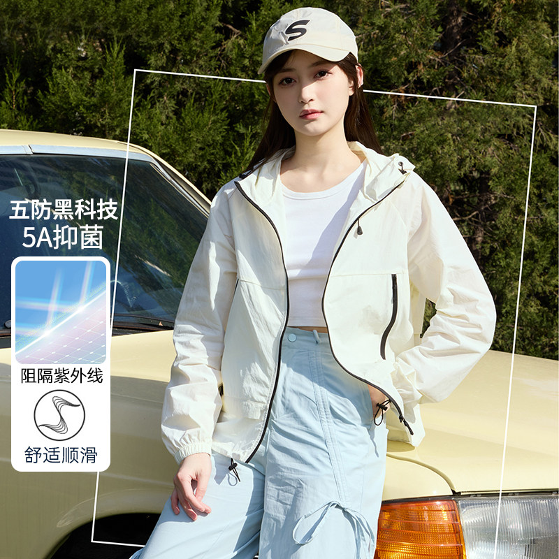 一线撤标撤柜2025春季新款户外五防黑科技抑菌连帽风壳衣(男女款),男装,夹克,淘宝优惠券,粉丝福利购,淘宝优惠卷