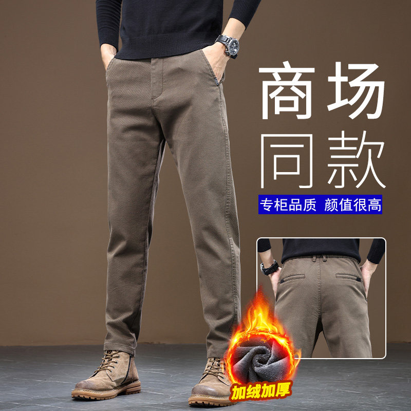 秋冬季男生商务休闲裤加绒加厚百搭时尚修身高档保暖长裤子