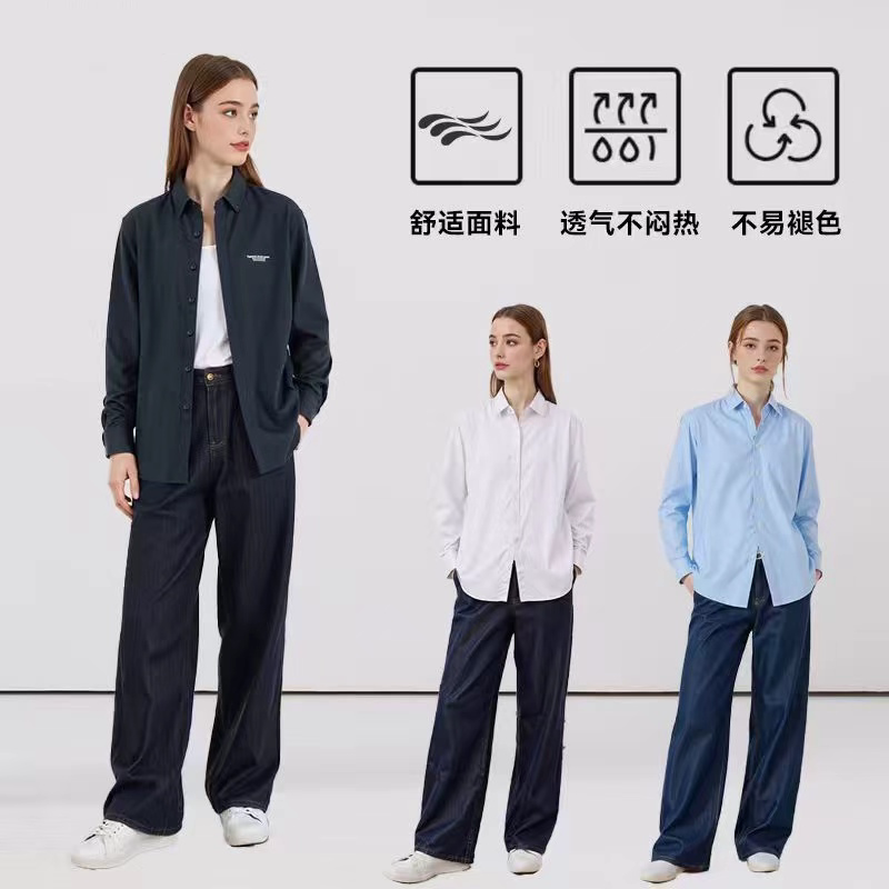 【H家】撤标！2025年秋季女士新款时尚经典舒适百搭休闲长袖衬衫