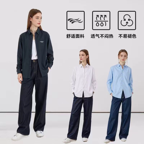 【H家】撤标！2025年秋季女士新款时尚经典舒适百搭休闲长袖衬衫