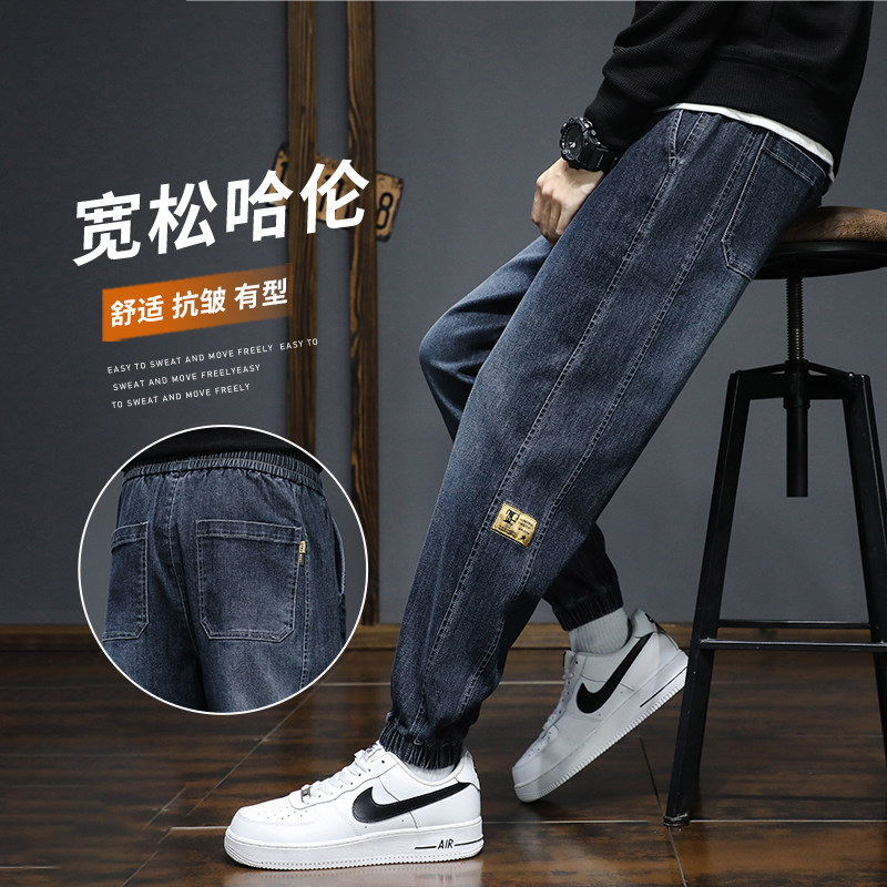 撤柜撤标(D)牛仔裤男士春秋时尚抽绳百搭宽松潮流秋款束脚九分裤,男装,牛仔裤,淘宝优惠券,粉丝福利购,淘宝优惠卷