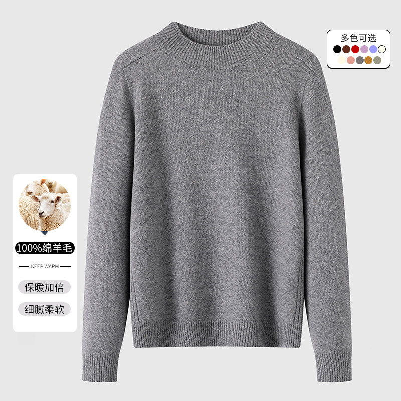 【杉家】撤标撤柜！2025秋冬女士新款时尚百搭半高领羊毛针织衫,女装/女士精品,毛针织衫,淘宝优惠券,粉丝福利购,淘宝优惠卷