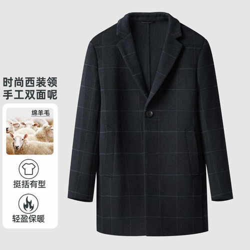 双面呢手工西装领格子大衣外套