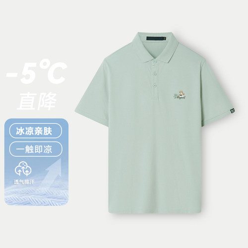 【H家】撤标撤柜！2026夏男款印花凉感龙腾九州IP系列短袖POLO衫