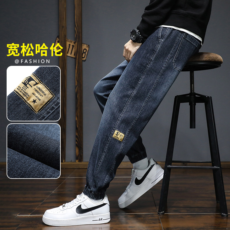 撤标撤柜(D)春秋季宽松牛仔裤男生潮流百搭束脚裤时尚休闲哈伦裤
