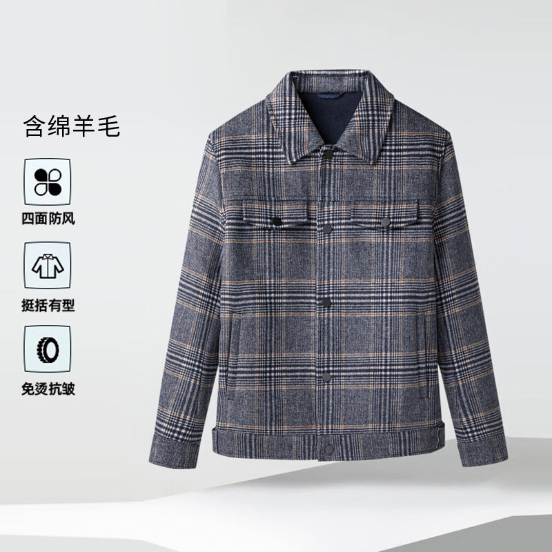 【H家】撤标撤柜！新款男士翻领含羊毛格子挺括修身保暖双面呢