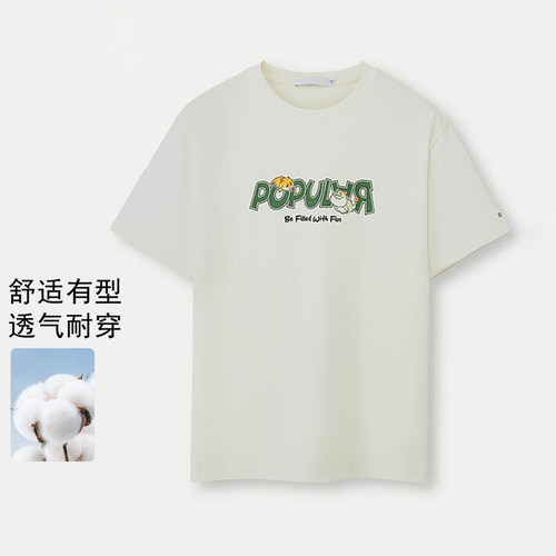 【H家】撤标撤柜！2026年新款时尚撞色圆领龙腾九州IP系列短袖T恤