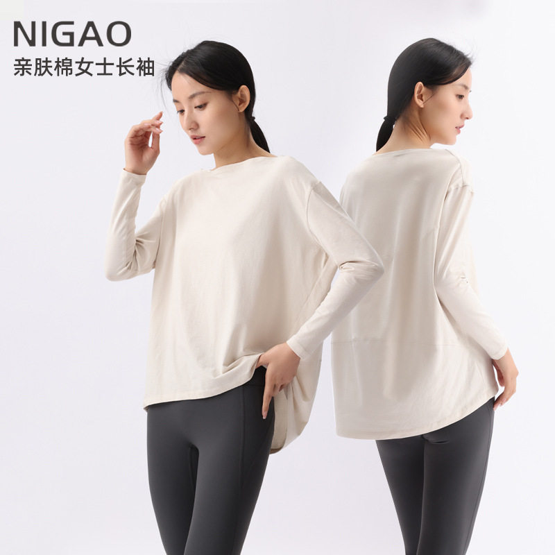 撤标撤柜(G)打底衫女春款可外穿宽松休闲一字领棉质瑜伽长袖t恤,女士内衣/男士内衣/家居服,吊带/背心/T恤/打底/肌底衣,淘宝优惠券,粉丝福利购,淘宝优惠卷