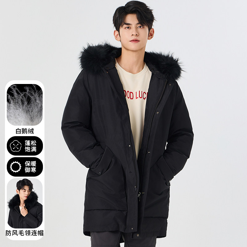 一线撤柜外贸男式2023新款简约时尚花纹款貉子毛连帽中长款鹅绒服