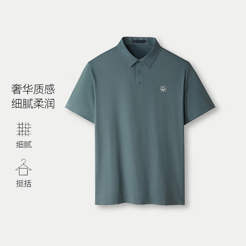 【H家】撤标撤柜！2026夏防晒运动速干龙腾九州IP系列短袖POLO衫