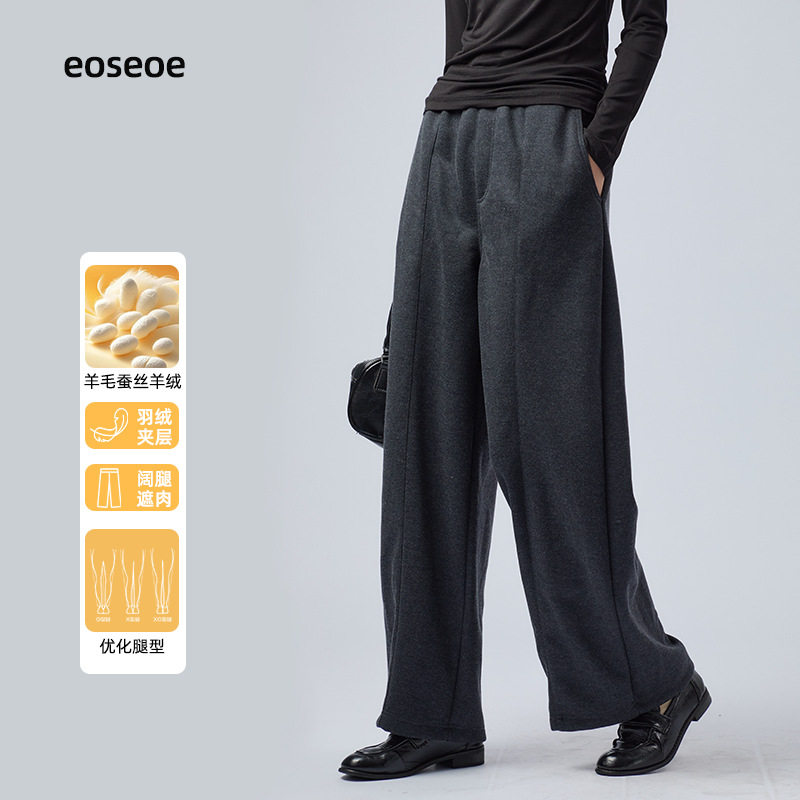 撤标撤柜(G)秋冬羊绒压褶阔腿裤羽绒复古垂感羊毛长裤弯刀休闲裤,女装/女士精品,休闲裤,淘宝优惠券,粉丝福利购,淘宝优惠卷