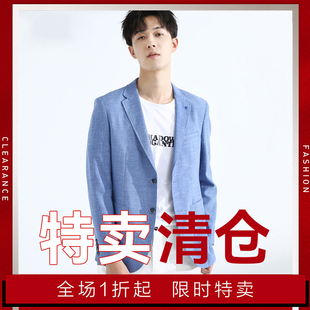 一线品牌折扣专柜撤柜男式西服春季2024休闲时尚修身新款西装外套