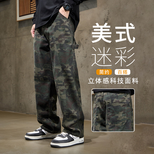 男士 迷彩牛仔裤 美式 潮流宽松秋季 撤标撤柜 耐磨百搭直筒裤