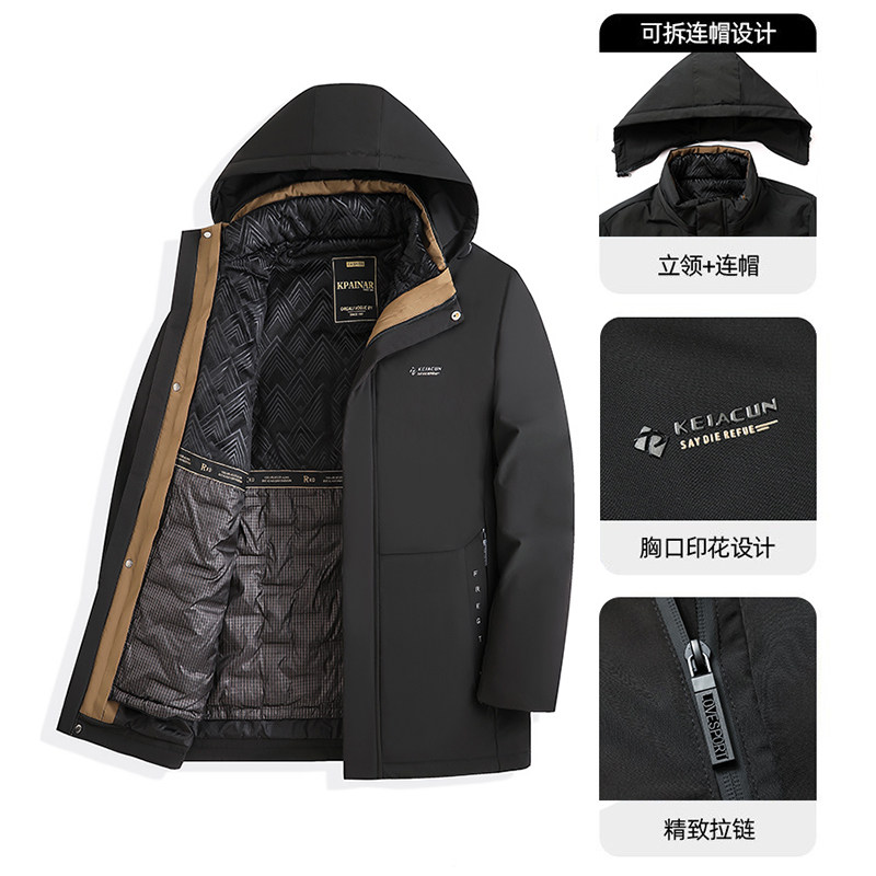 【豆家】撤标撤柜！2025秋冬男新款时尚加厚保暖可脱卸内胆羽绒服