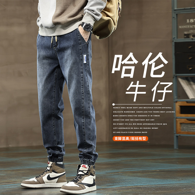 撤标撤柜(D)牛仔裤男装春秋季时尚潮牌宽松舒适束脚百搭九分裤