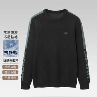 一线撤标撤柜2024年秋季新款圆领弹力打底袖臂字母提花长袖针织衫