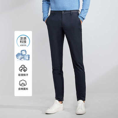 净色绅士修身百搭舒适休闲裤新款