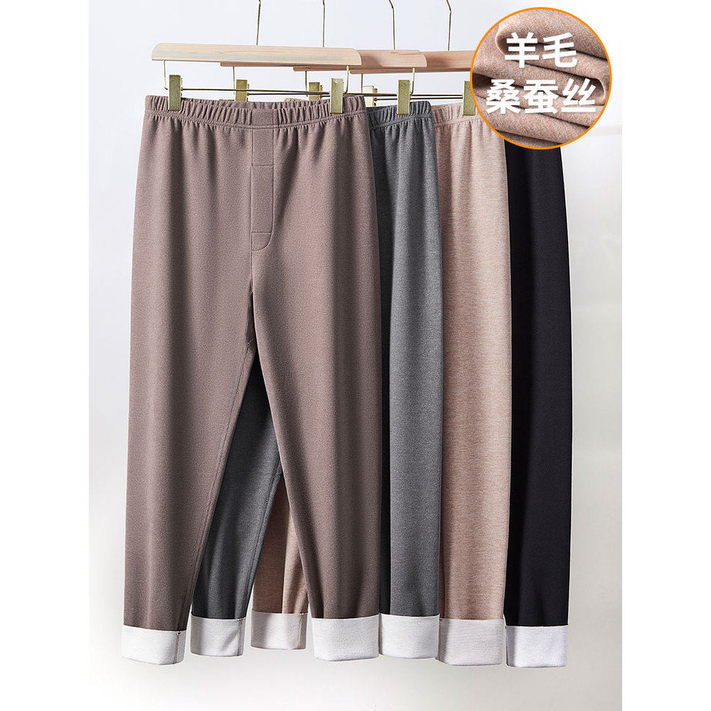 撤标撤柜(L)双面绒秋裤保暖裤羊毛桑蚕丝双面绒秋冬长裤无痕长裤,男装,休闲裤,淘宝优惠券,粉丝福利购,淘宝优惠卷