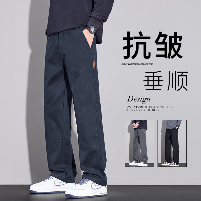 撤标撤柜 （D）秋冬莱赛尔休闲男百搭宽松时尚加绒加厚帅气舒适裤