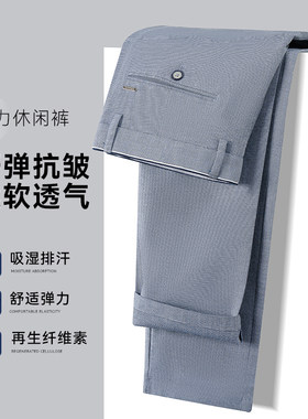 一线撤柜撤标2024年春季新款时尚百搭男士经典微弹透气舒适休闲裤