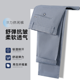 新款 微弹透气舒适休闲裤 时尚 经典 百搭男士 一线撤柜撤标2024年春季