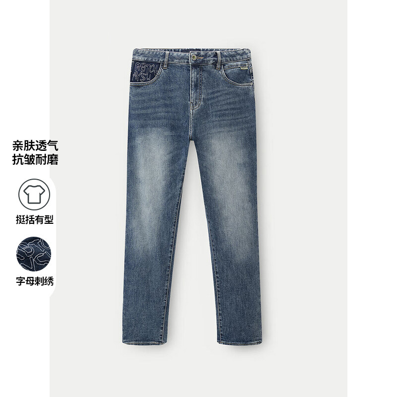 【H家】撤标撤柜！2025年秋新款舒适宽松小脚弹力有型棉弹牛仔裤