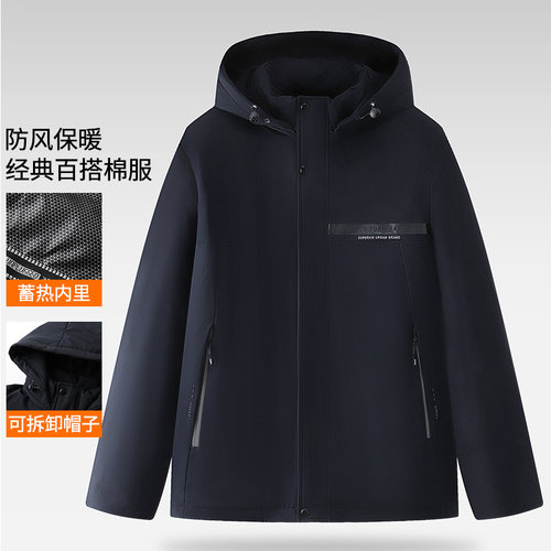 撤柜撤标尾单男可拆卸帽保暖棉服
