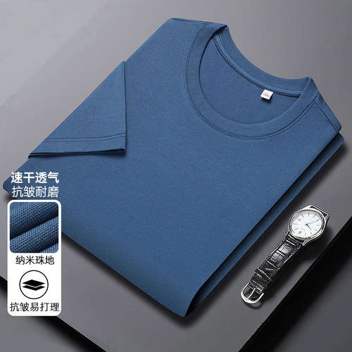 一线撤标撤柜2025春季男士简约新款纳米珠地净版正肩圆领短袖T恤